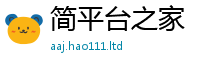 2025新澳门2025免费原料或7777788888管家婆老家凤凰网
